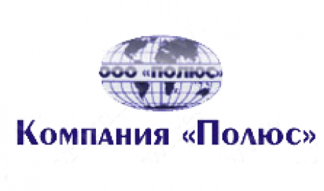 ПОЛЮС